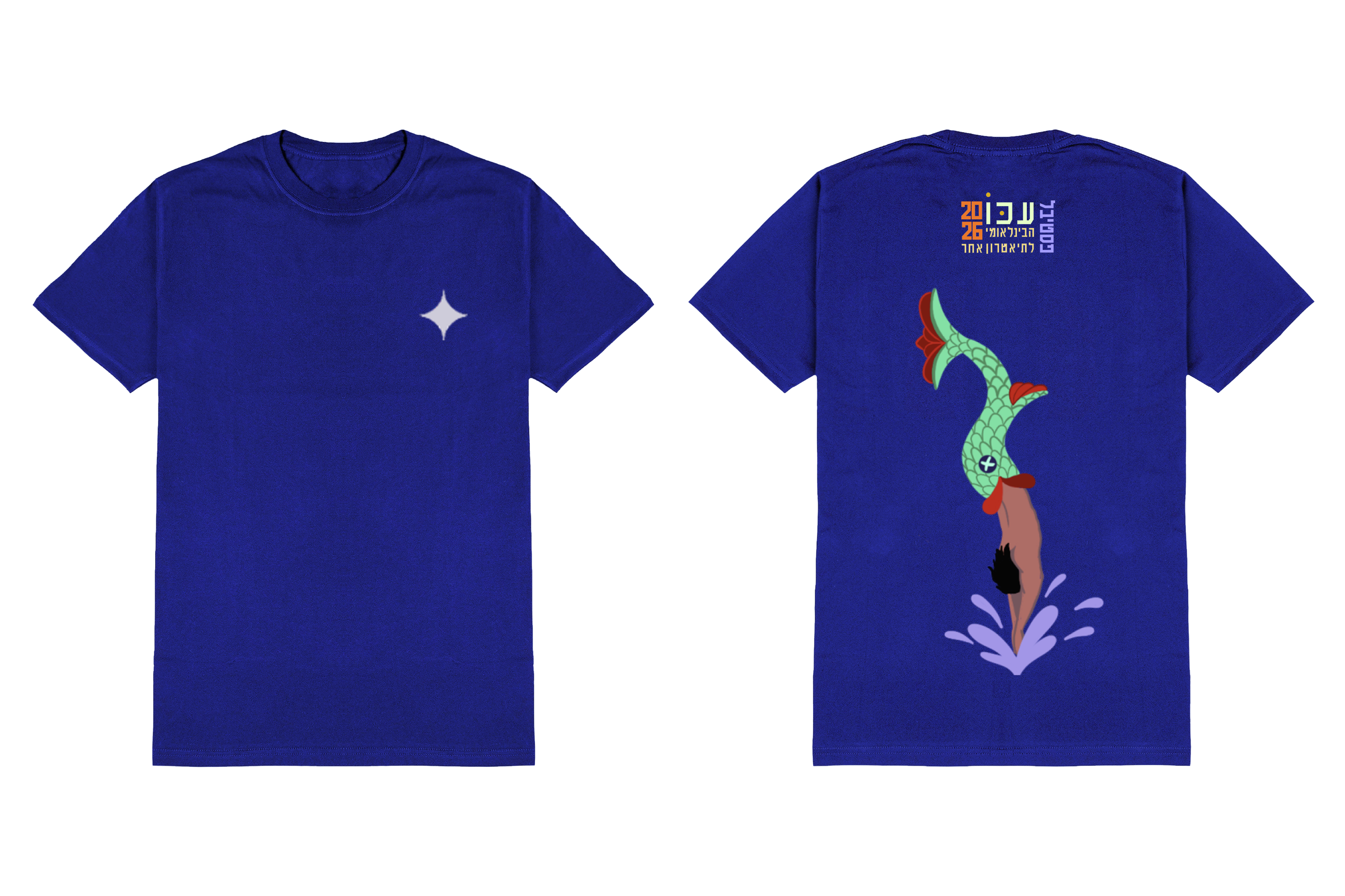 Akko Fringe Festival shirt mockup, alternate