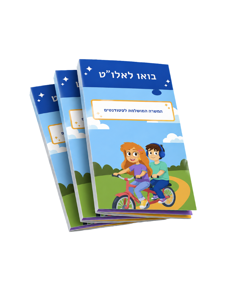 Printed recruitment booklet for students, "Come to Alut, the perfect job for students"