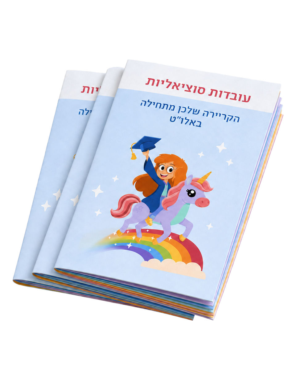 Printed recruitment booklet for social workers, "Your career starts at Alut," featuring Alutit in a graduation cap on a unicorn