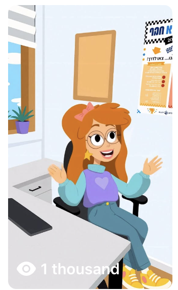 Alutit at her desk, shown as a social media post